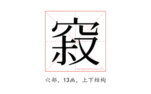 𰩒