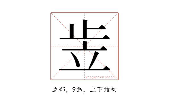 𰩠
