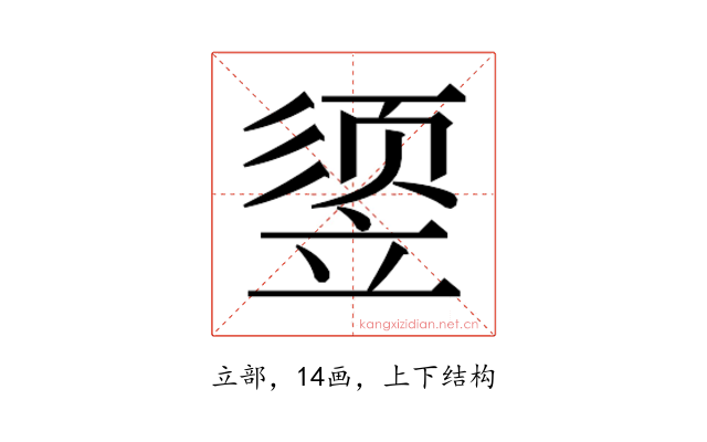 𰩧