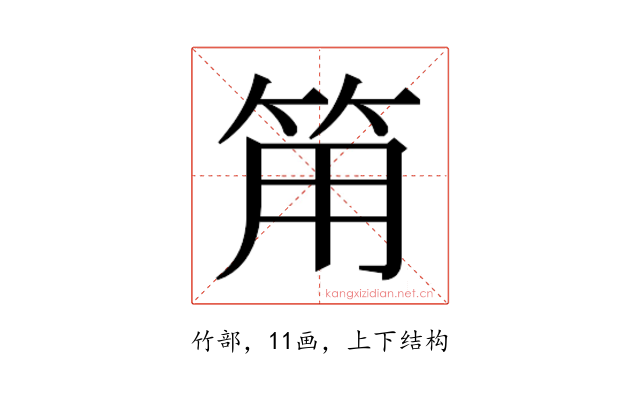 𰩵