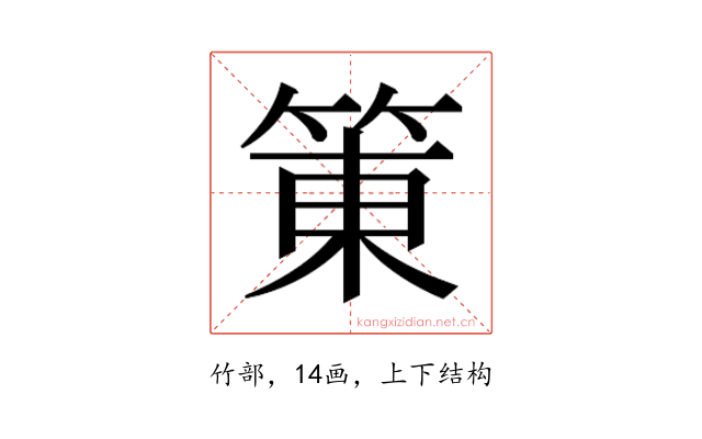𰪀