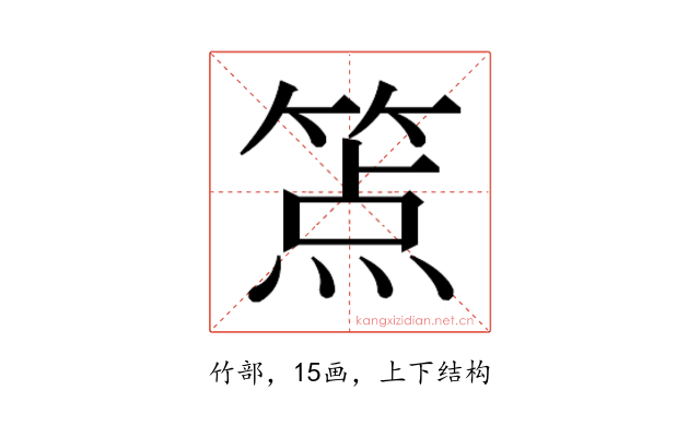𰪉