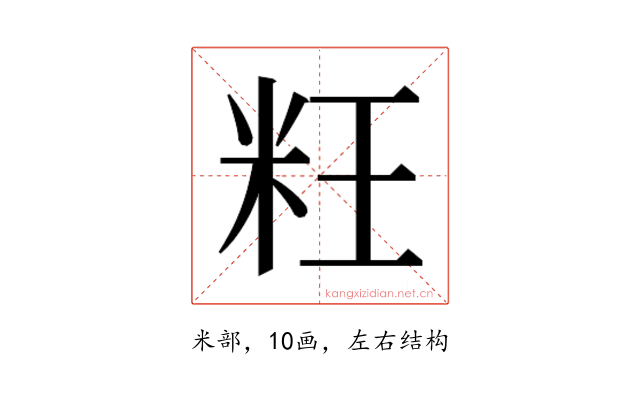𰪬