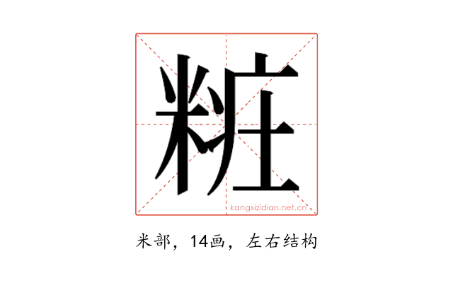 𰫁