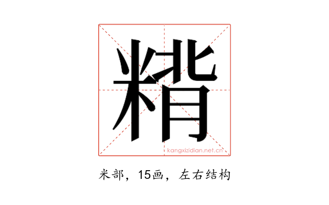 𰫂