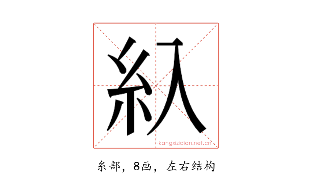 𰫗