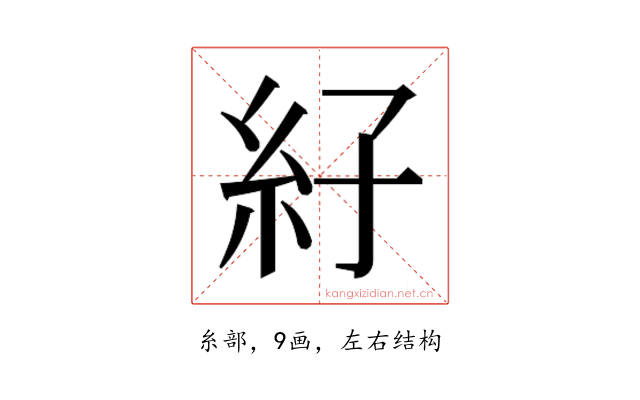 𰫙