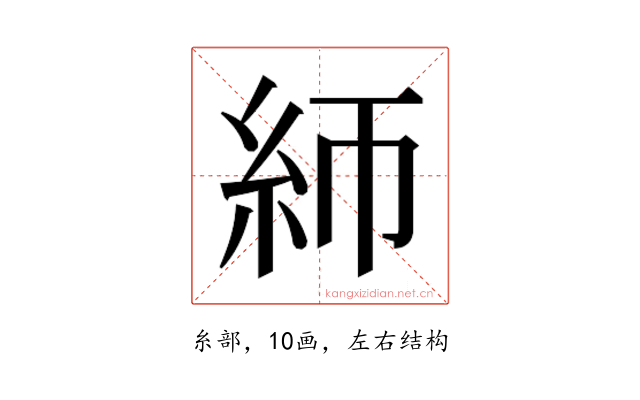 𰫚