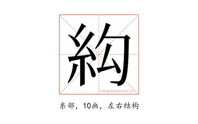 𰫛