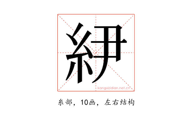 𰫝