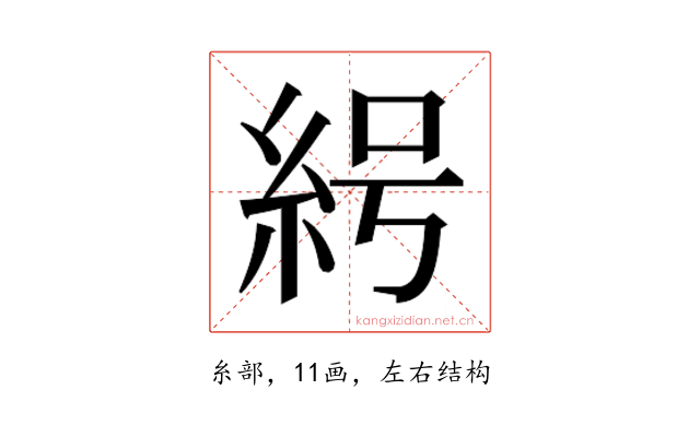 𰫟