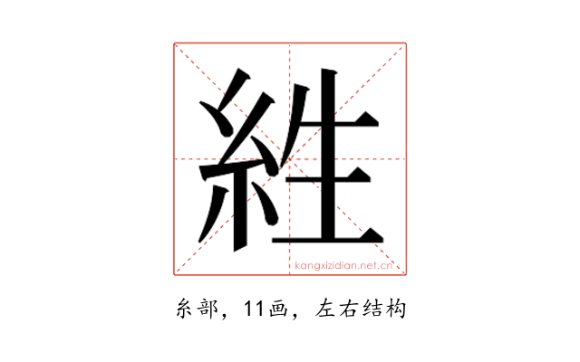 𰫡