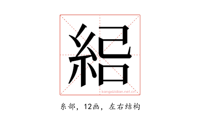 𰫣