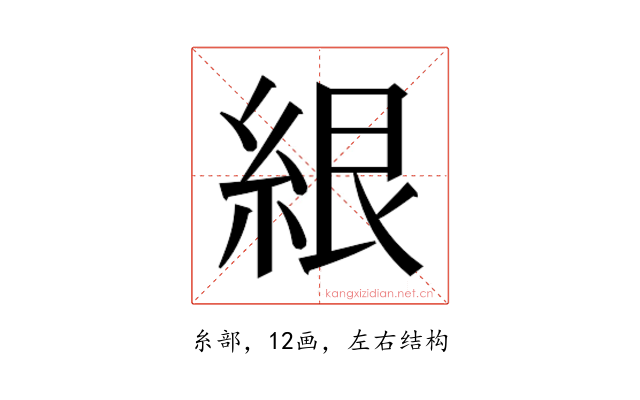 𰫤