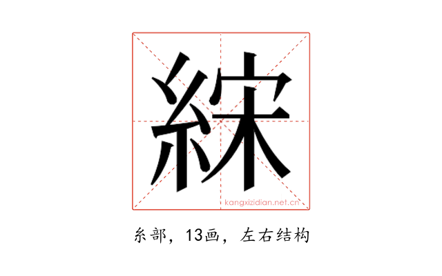 𰫧