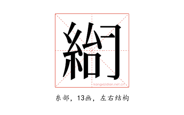 𰫨