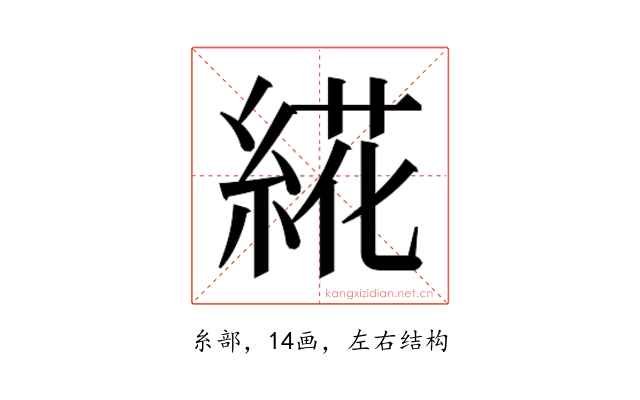 𰫩