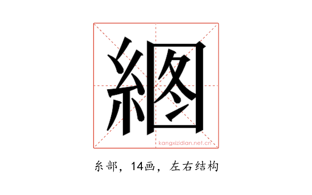 𰫫