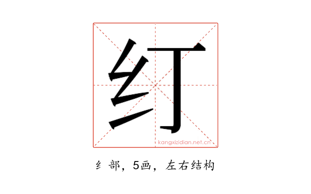𰫼