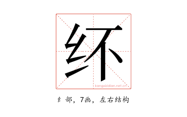𰫽