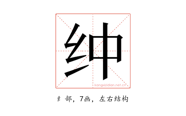𰫿