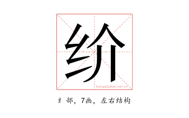 𰬀