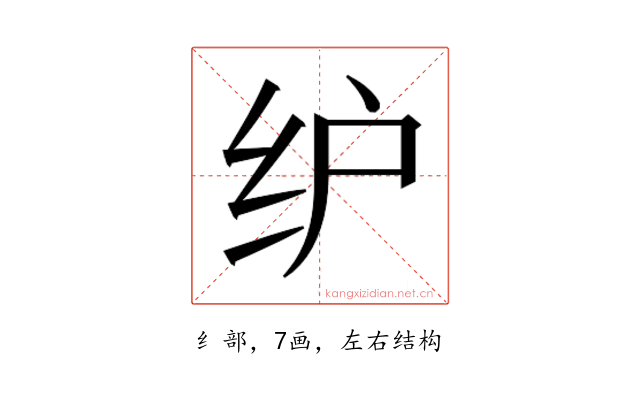 𰬁
