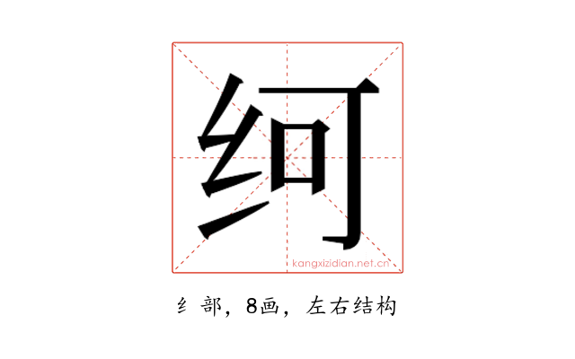 𰬂