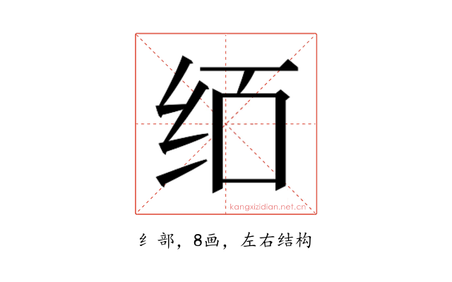 𰬄