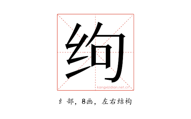 𰬆