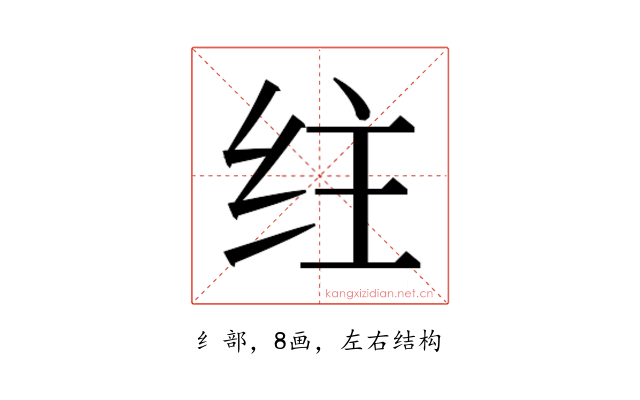𰬇