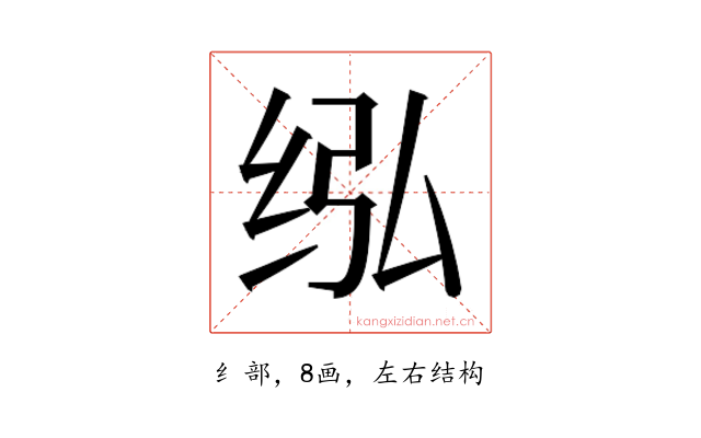 𰬋