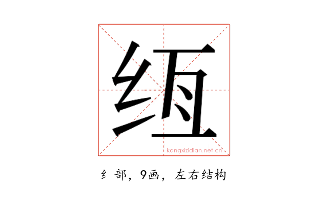𰬌