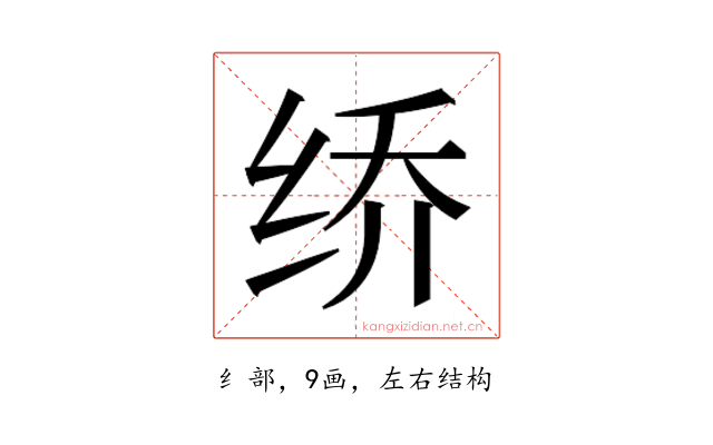 𰬐