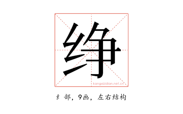 𰬑