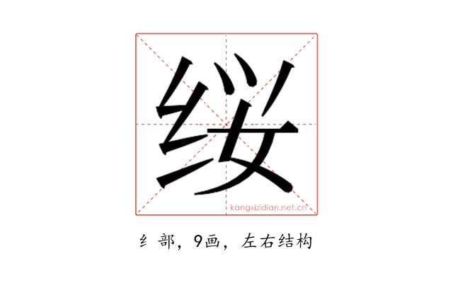 𰬕