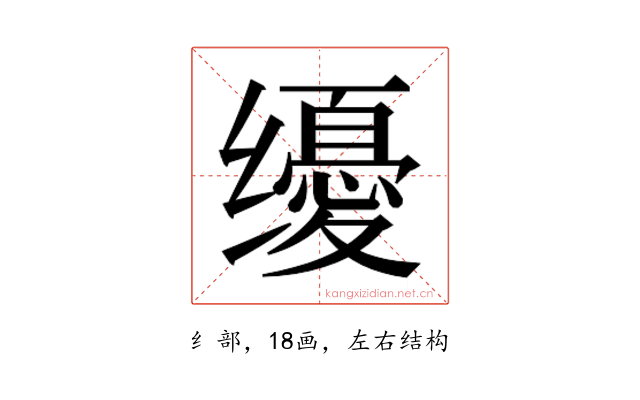 𰭀