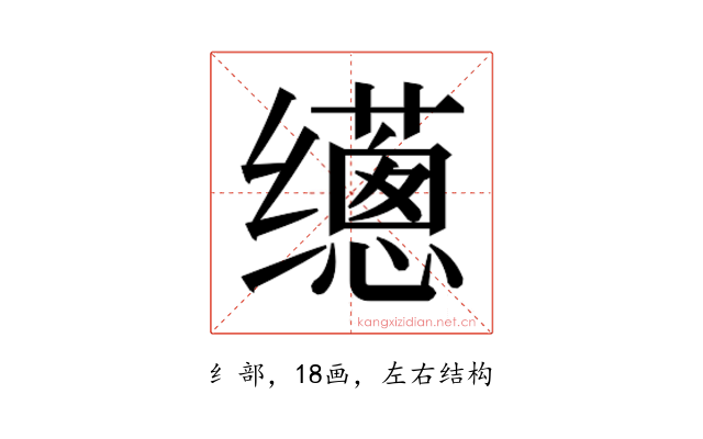 𰭁