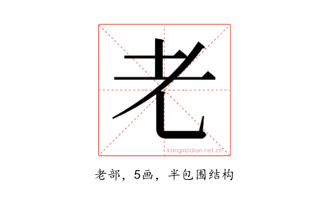 𰭧