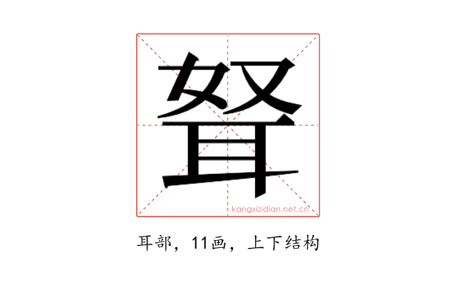 𰭺
