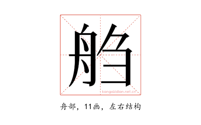 𰰌
