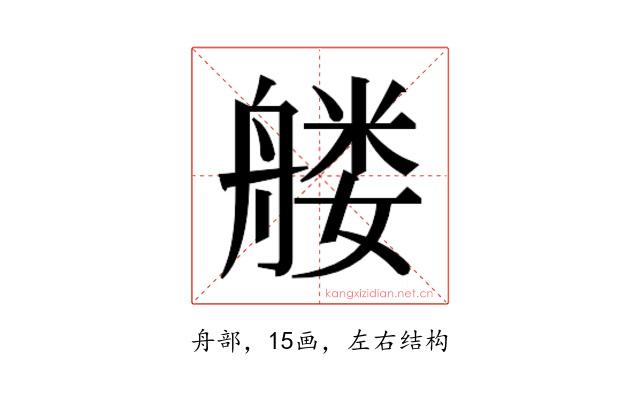 𰰑