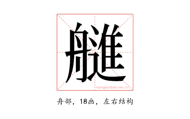 𰰓