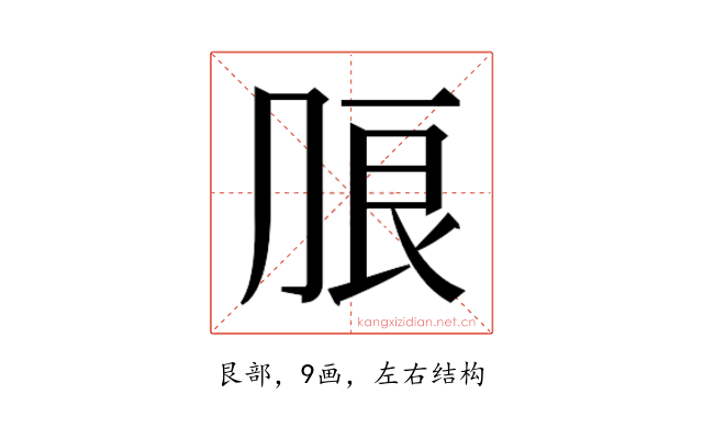 𰰔