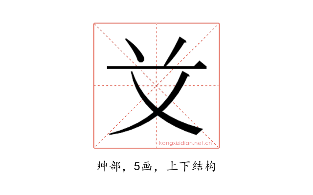 𰰝
