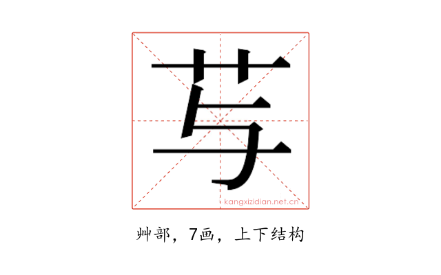 𰰠