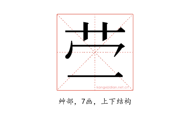 𰰡