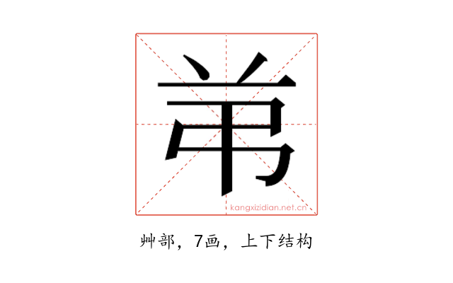 𰰣