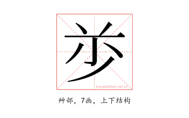 𰰦