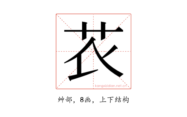 𰰧